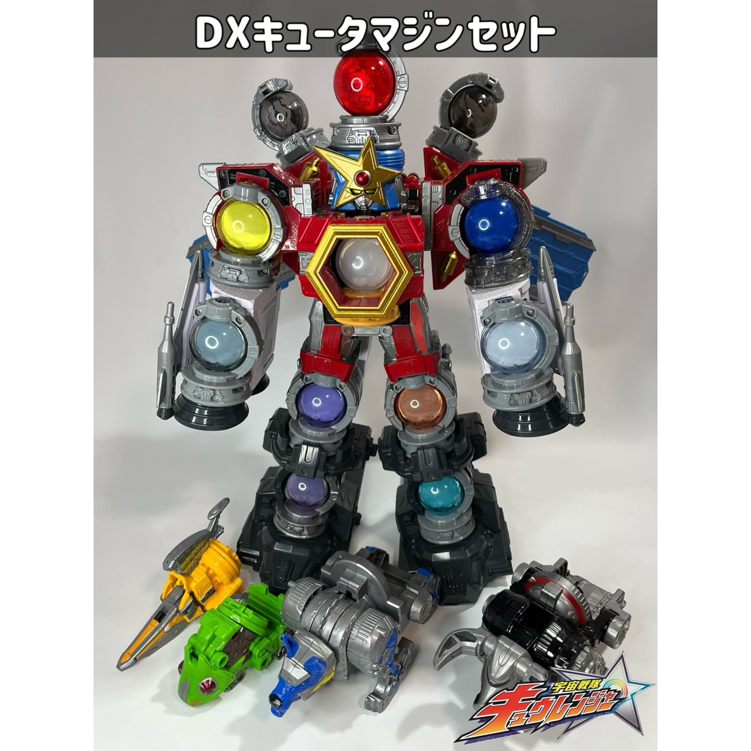 BANDAI - 宇宙戦隊キュウレンジャー DXキュータマジンセットの BANDAI - 宇宙戦隊キュウレンジャー DXキュータマジンセットの