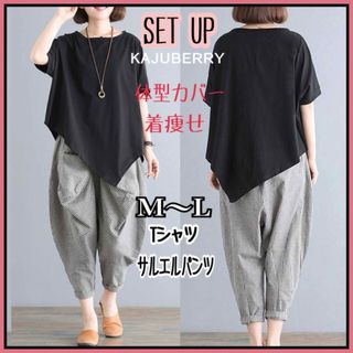 other - センソユニコ もゆる MOYURU 萌 萠 サルエル パンツ other - センソユニコ もゆる MOYURU 萌 萠 サルエル パンツ