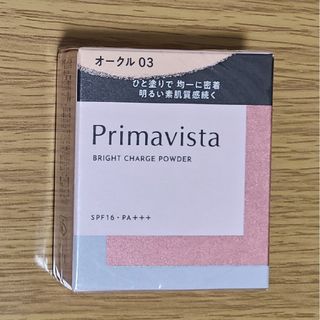 プリマヴィスタ(Primavista)のプリマヴィスタ ファンデーション オークル03(ファンデーション)