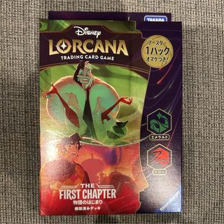 Disney - Disney Lorcana Floodborn 2 BOX 未開封 ロルカナの Disney - Disney Lorcana Floodborn 2 BOX 未開封 ロルカナの