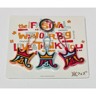 嵐 - 嵐 ARASHI 15th Anniversary うちわ型ペンライト の通販 by 嵐 - 嵐 ARASHI 15th Anniversary うちわ型ペンライト の通販 by