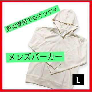 キムタク 私物 パーカー XLサイズの通販 by *Hana*'s shop|ラクマ キムタク 私物 パーカー XLサイズの通販 by *Hana*'s shop|ラクマ
