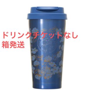 Starbucks - スタバ ハロウィン 2024 ステンレスボトル ウィッチ Starbucks - スタバ ハロウィン 2024 ステンレスボトル ウィッチ
