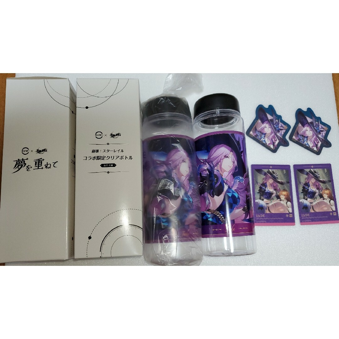 崩壊:スターレイル ✕ スシロー ☆ジェイド 3点✕2セット エンタメ/ホビーのエンタメ その他(その他)の商品写真