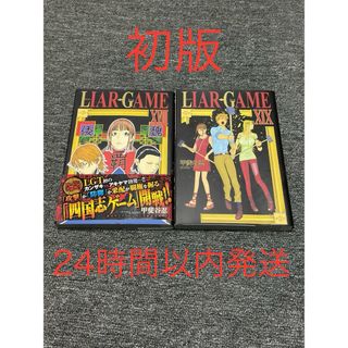 中古】 BAD BOYS 伝説の単車廣島最強の証しZ40/少年画 中古】 BAD BOYS 伝説の単車廣島最強の証しZ40/少年画