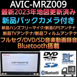AVIC-RZ09のフリマアイテム一覧 AVIC-RZ09のフリマアイテム一覧
