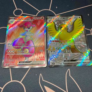 ポケモン - ⭐︎グレンアルマ⭐︎ AR ポケカ ポケモンカードの ポケモン - ⭐︎グレンアルマ⭐︎ AR ポケカ ポケモンカードの