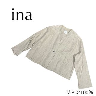 ina イナ リネン100％ ノーカラージャケット 重ね着を楽しむジャケット 麻(ノーカラージャケット)