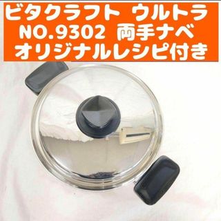 royal queen鍋 IH対応品 ロイヤルクイーン 3コート 3QT 新品@の royal queen鍋 IH対応品 ロイヤルクイーン 3コート 3QT 新品@の