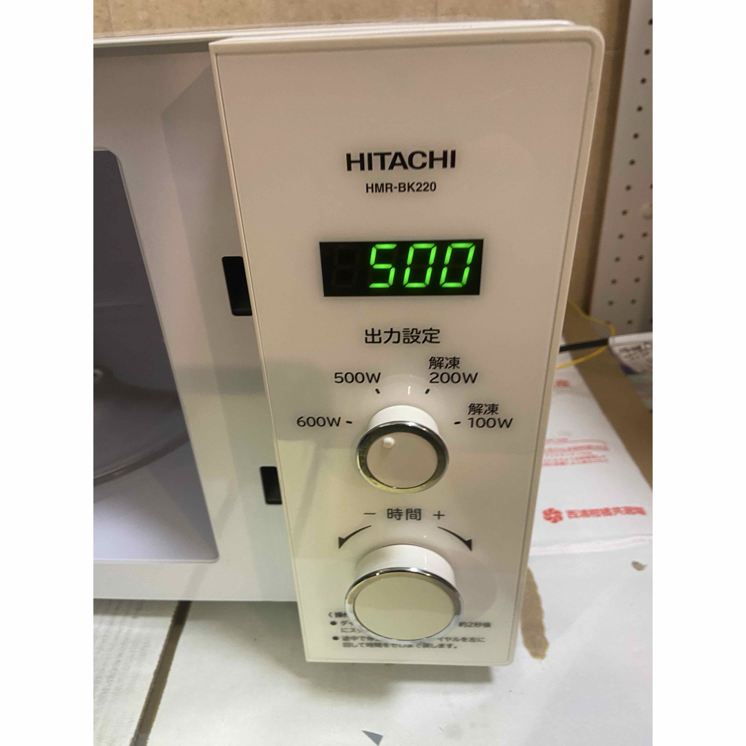 日立 - H20 超極美品HITACHI 2020年製 電子レンジ 50Hz の通販 日立 - H20 超極美品HITACHI 2020年製 電子レンジ 50Hz の通販