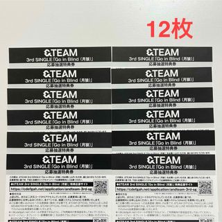 &TEAM - &TEAM エンティーム 五月雨 通常盤 トレカ メンバー全員 &TEAM - &TEAM エンティーム 五月雨 通常盤 トレカ メンバー全員
