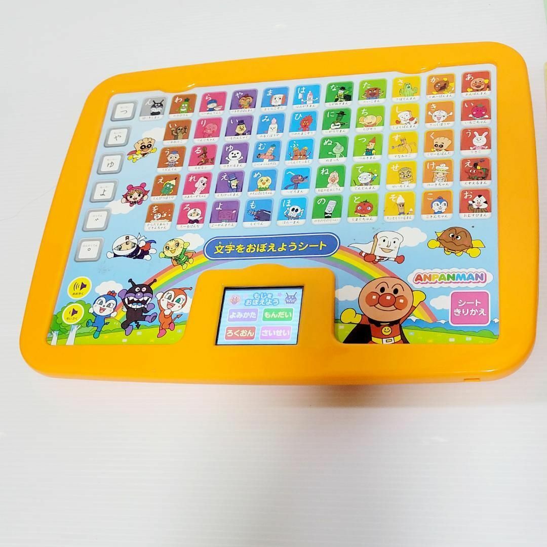 液晶付き アガツマ アンパンマン よみかきカラーキッズタブレットDX キッズ/ベビー/マタニティのおもちゃ(知育玩具)の商品写真