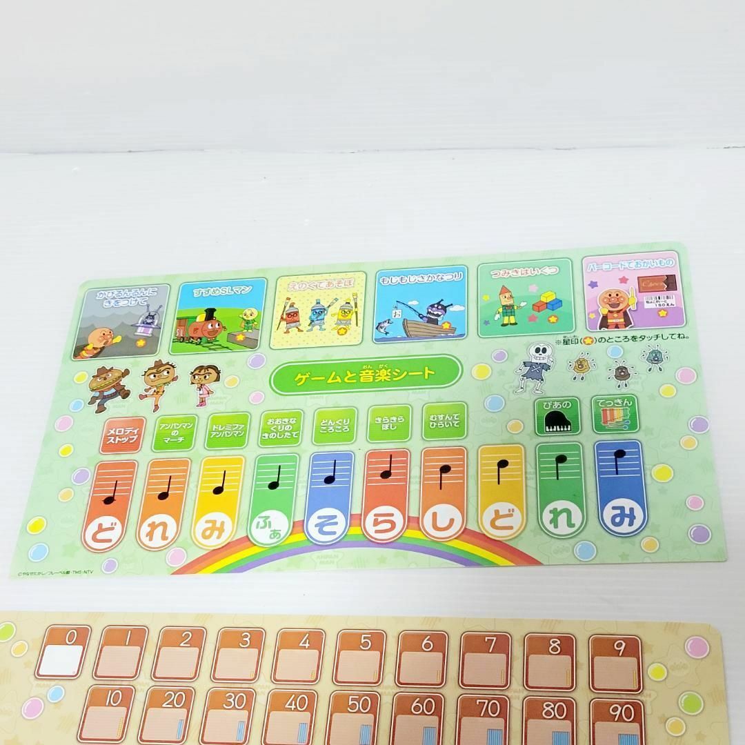 液晶付き アガツマ アンパンマン よみかきカラーキッズタブレットDX キッズ/ベビー/マタニティのおもちゃ(知育玩具)の商品写真