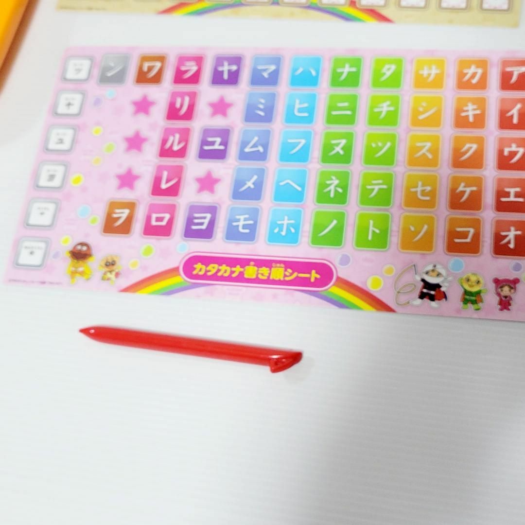 液晶付き アガツマ アンパンマン よみかきカラーキッズタブレットDX キッズ/ベビー/マタニティのおもちゃ(知育玩具)の商品写真