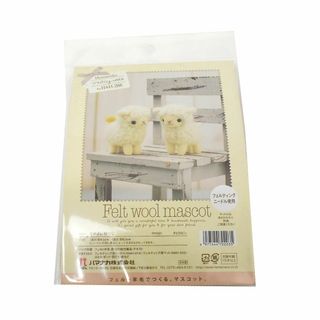 ハマナカ(HAMANAKA) なかよしひつじ/製作キット H441-288(その他)