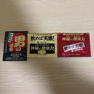 最新 】 ◇ パクパク酵母くん 《1箱》 糖尿病の方にも 未開封 最新 】 ◇ パクパク酵母くん 《1箱》 糖尿病の方にも 未開封