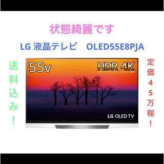 LG Electronics(テレビ)のフリマアイテム一覧 LG Electronics(テレビ)のフリマアイテム一覧
