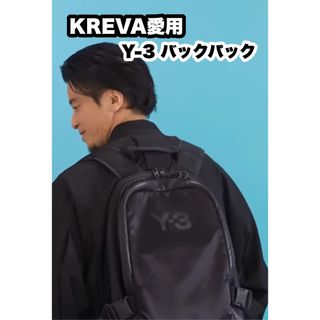 Y-3(バッグパック/リュック)のフリマアイテム一覧 Y-3(バッグパック/リュック)のフリマアイテム一覧
