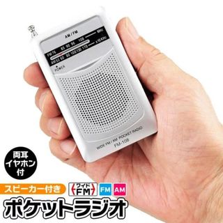 TOSHIBA 防水充電ラジオ TY-JR50(K) tf8su2kの通販 by ドリエム TOSHIBA 防水充電ラジオ TY-JR50(K) tf8su2kの通販 by ドリエム