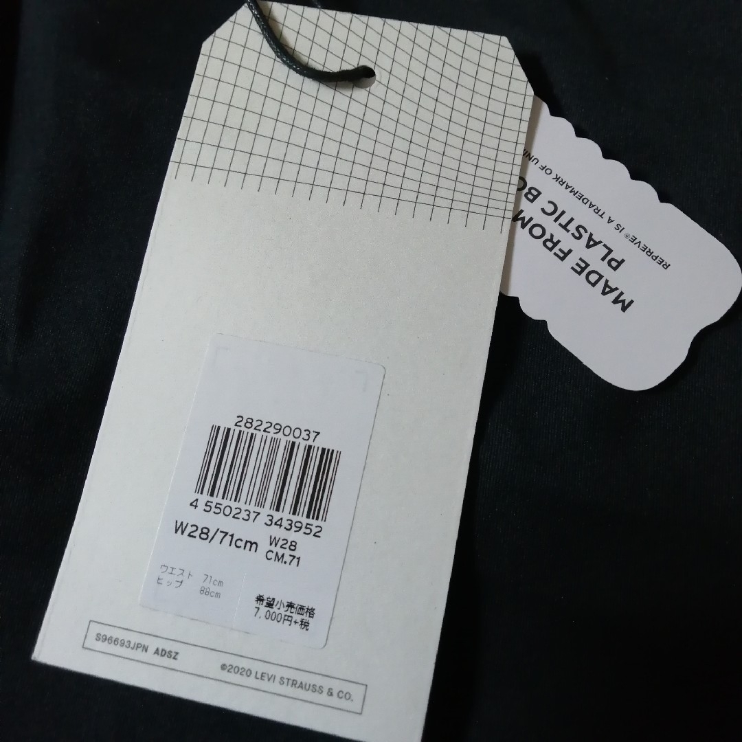 Levi's(リーバイス)のW28[リーバイス] 505(TM) レギュラークロップドCOOL Levi‘s メンズのパンツ(デニム/ジーンズ)の商品写真