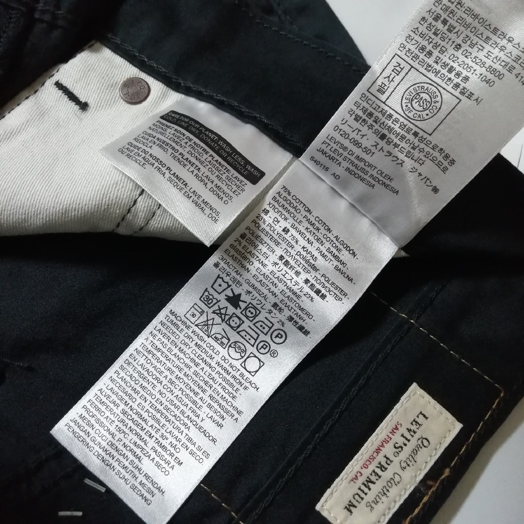 Levi's(リーバイス)のW28[リーバイス] 505(TM) レギュラークロップドCOOL Levi‘s メンズのパンツ(デニム/ジーンズ)の商品写真