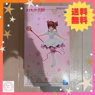 BANPRESTO - 星野ルビー 私服デートフィギュア(推しの子)の BANPRESTO - 星野ルビー 私服デートフィギュア(推しの子)の