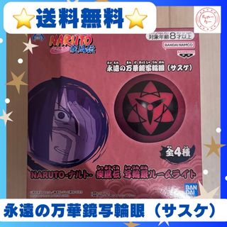 ドラゴンボール超 スーパーヒーロー chibiぬいぐるみ ガンマ1号 ドラゴンボール超 スーパーヒーロー chibiぬいぐるみ ガンマ1号