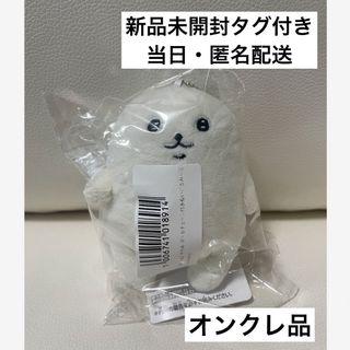 NU:カーニバル 玖夜 ぬいぐるみ 着せ替え 20cm 耳しっぽ付き NU:カーニバル 玖夜 ぬいぐるみ 着せ替え 20cm 耳しっぽ付き