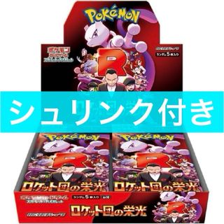 ポケモン - ポケモンカードゲーム 強化拡張パック「VMAX ポケモン - ポケモンカードゲーム 強化拡張パック「VMAX