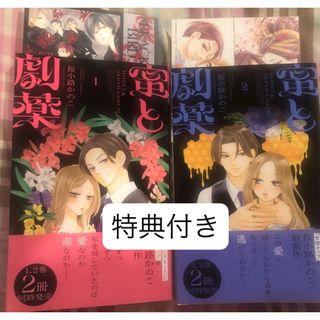 小学館 - ふしぎ遊戯 ミニ色紙 サイン付き 渡瀬悠宇 アニメ 小学館 - ふしぎ遊戯 ミニ色紙 サイン付き 渡瀬悠宇 アニメ