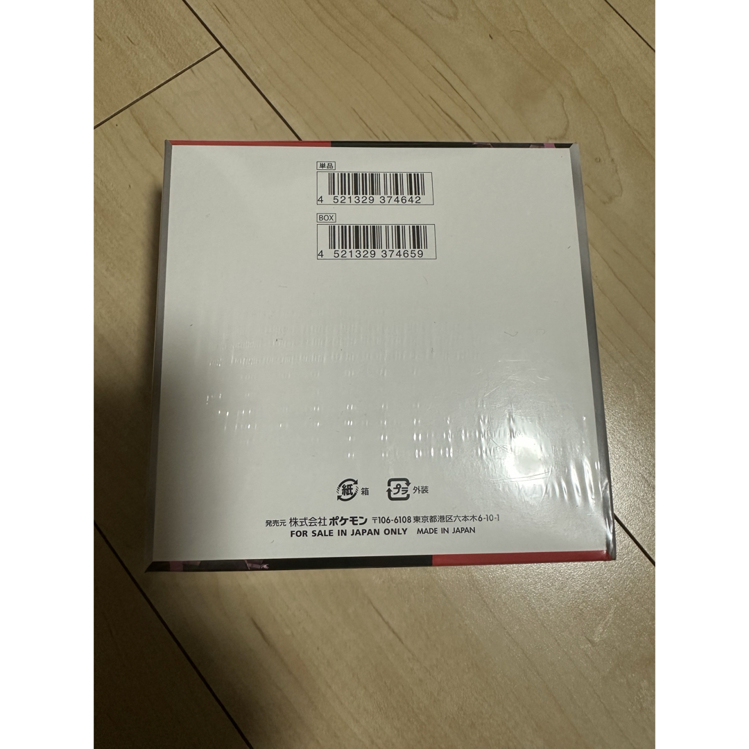 ポケモン - 新品未開封 BOX ロケット団の栄光 ポケモンカード ポケモン - 新品未開封 BOX ロケット団の栄光 ポケモンカード