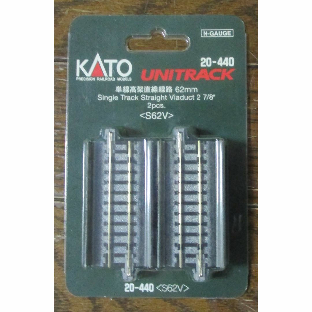 KATO` - ☆新品☆ KATO Nゲージ 単線高架直線線路 各種・橋脚No