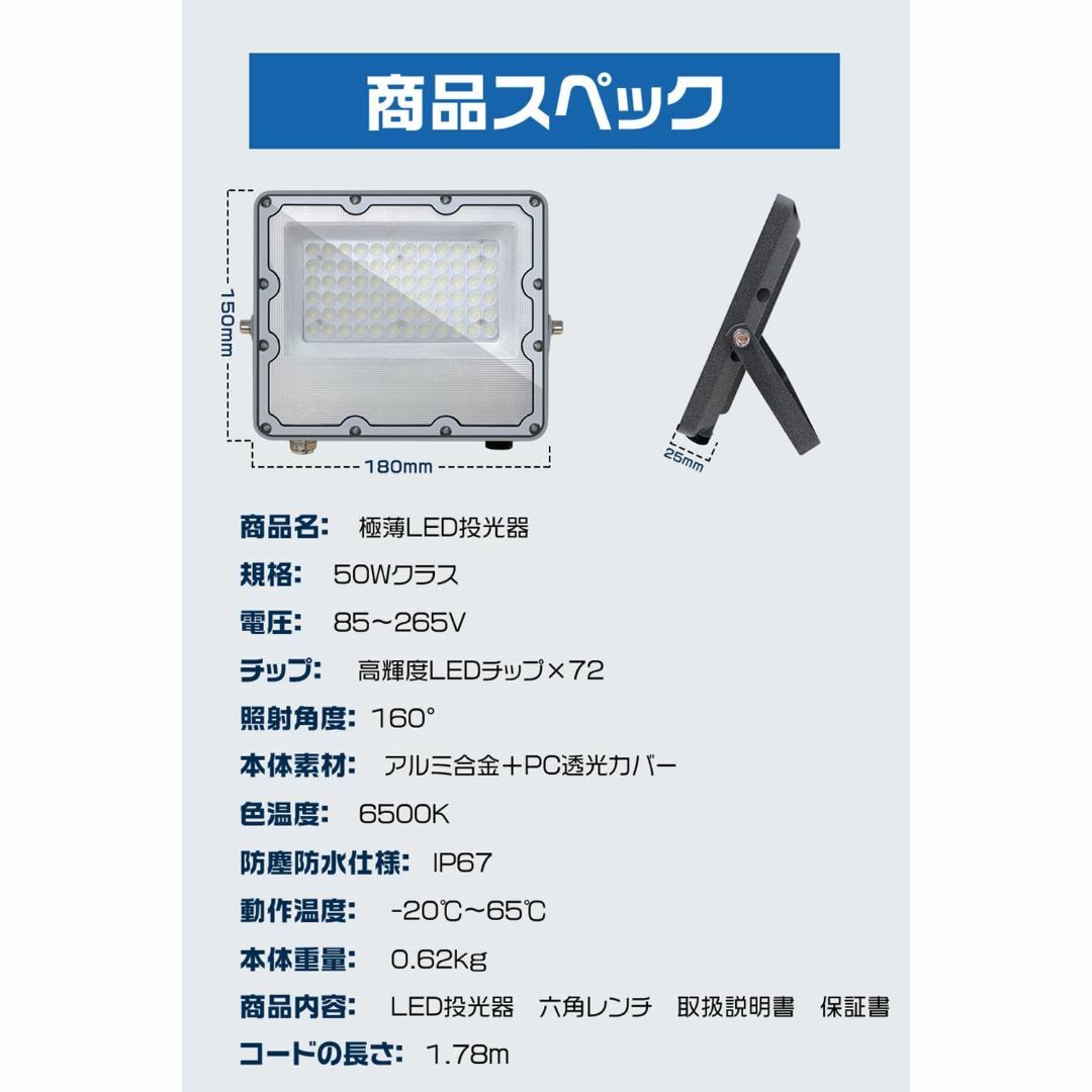 在庫処分】LED投光器 50W 10400LM 屋外 2個セット led 作業の