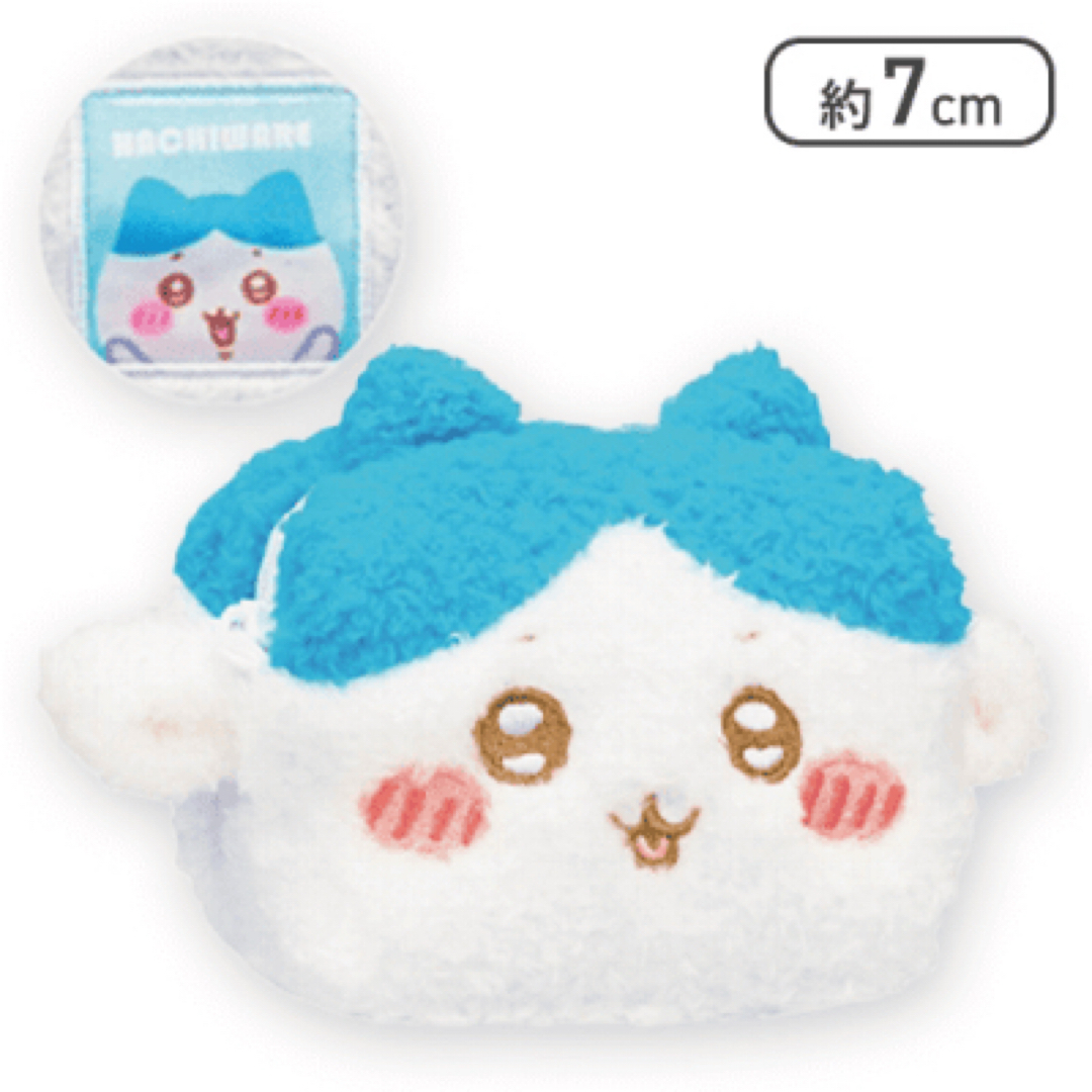 ちいかわ(チイカワ)のちいかわ ハチワレ ふわふわミニキャラメルポーチ ナガノ うさぎ モモンガ エンタメ/ホビーのおもちゃ/ぬいぐるみ(キャラクターグッズ)の商品写真