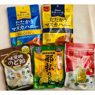 カンロ - 「新品未開封品」ヒトツブカンロ グミッツェル 12個BOX カンロ - 「新品未開封品」ヒトツブカンロ グミッツェル 12個BOX