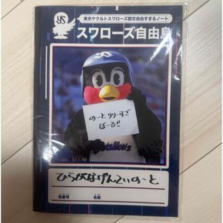 つば九郎のフリマアイテム一覧 つば九郎のフリマアイテム一覧