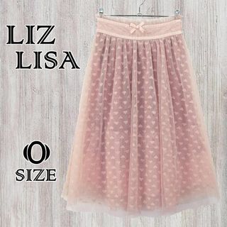 LIZ LISA - LIZ LISA ハート柄チュールスカート くすみピンク O LIZ LISA - LIZ LISA ハート柄チュールスカート くすみピンク O