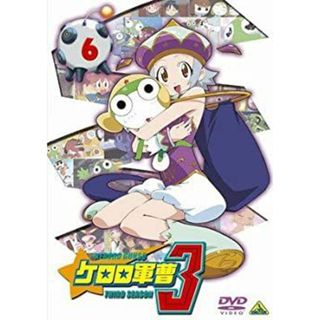 ケロロ軍曹 3rdシーズン 6 [DVD](その他)