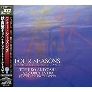 フォー・シーズンズ [CD](その他)