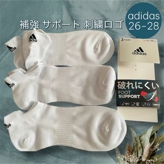 adidas - adidas 松本人志着 クラシックス SST キルト トラック adidas - adidas 松本人志着 クラシックス SST キルト トラック