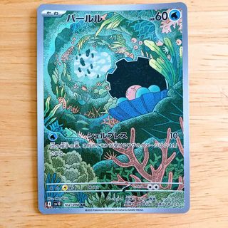 ポケモン - ポケモンカード レジェンドエネルギー 基本悪 ポケモン - ポケモンカード レジェンドエネルギー 基本悪