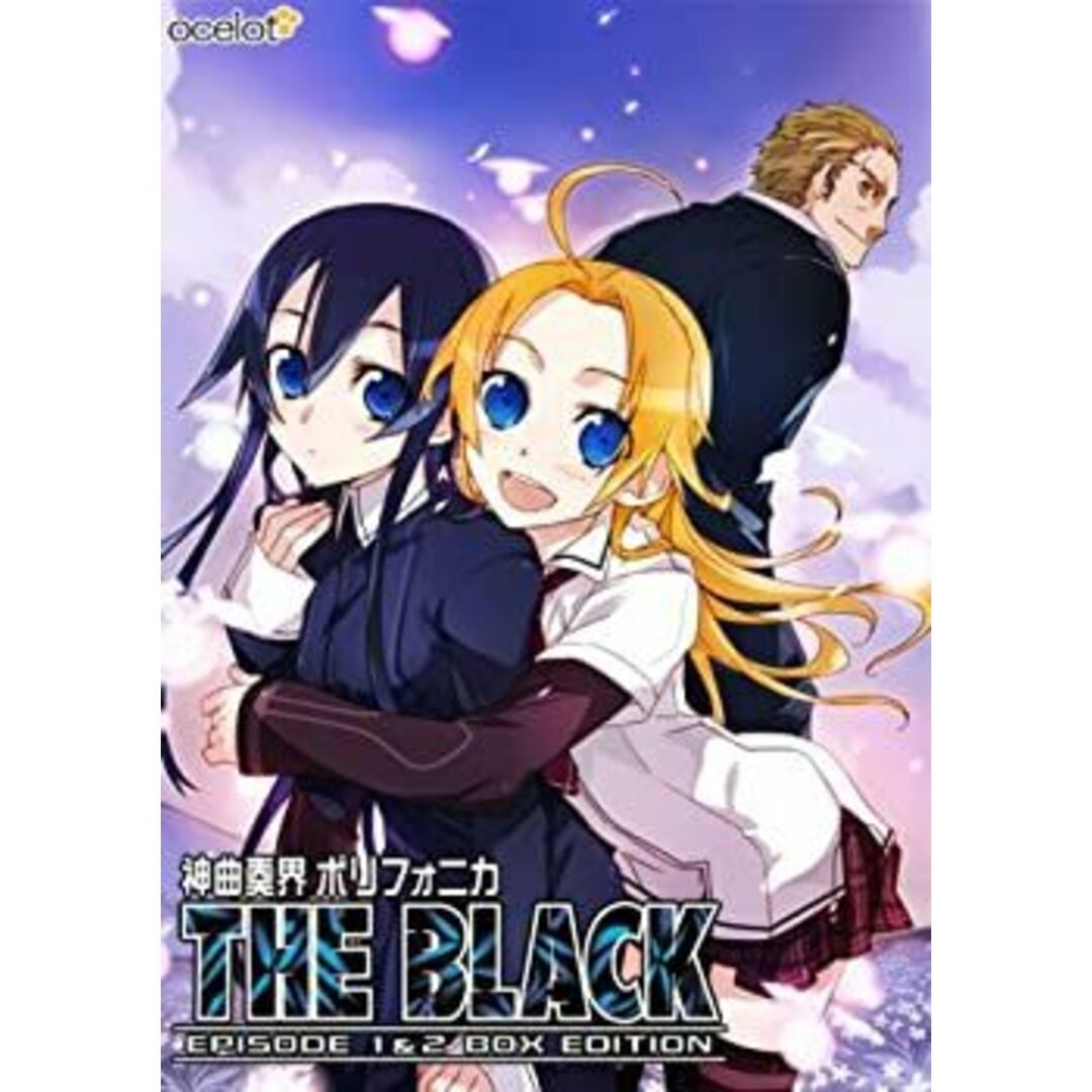 神曲奏界ポリフォニカ THE BLACK ~EPISODE 1&2 BOX EDITION~ スマホ/家電/カメラのPC/タブレット(PC周辺機器)の商品写真