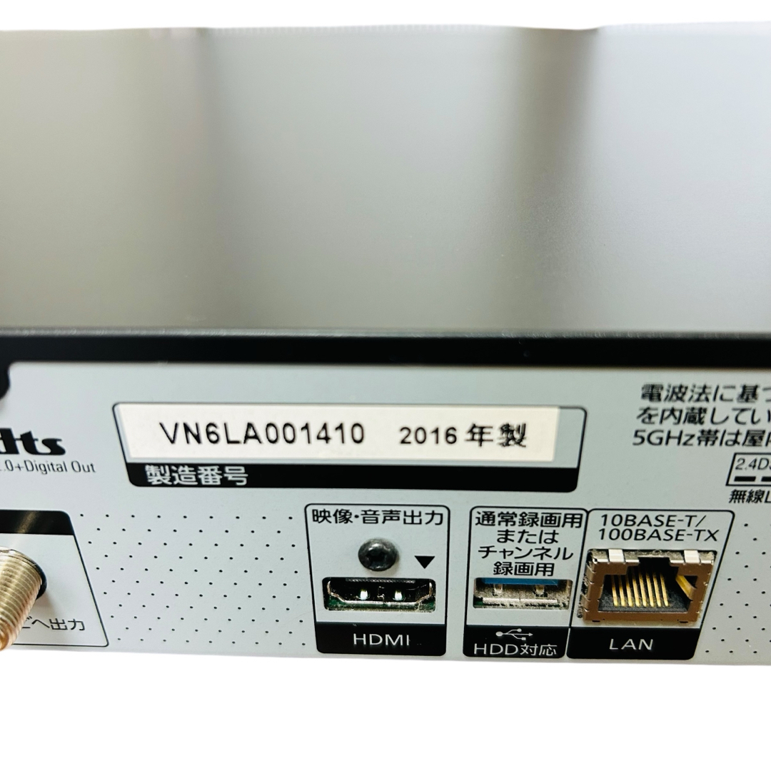 Panasonic - Panasonic ブルーレイディスクレコーダー DIGA DMR Panasonic - Panasonic ブルーレイディスクレコーダー DIGA DMR
