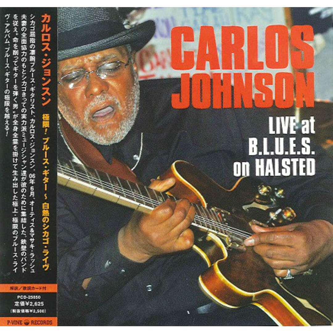 CD Carlos Johnson Live At B.L.U.E.S. On Halsted PCD25050 P-Vine Records /00110 エンタメ/ホビーのCD(ブルース)の商品写真