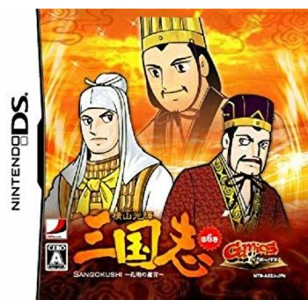 GamicsシリーズVol.1 横山光輝三国志 第六巻「孔明の遺言」 bme6fzu エンタメ/ホビーのエンタメ その他(その他)の商品写真