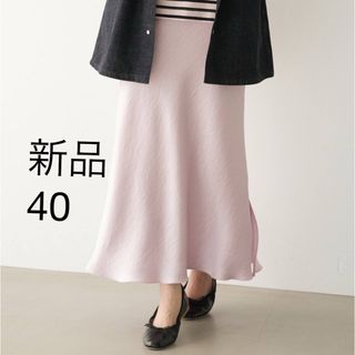 IENA - IENA イエナ ストライプフラワースカート 38の通販|ラクマ IENA - IENA イエナ ストライプフラワースカート 38の通販|ラクマ