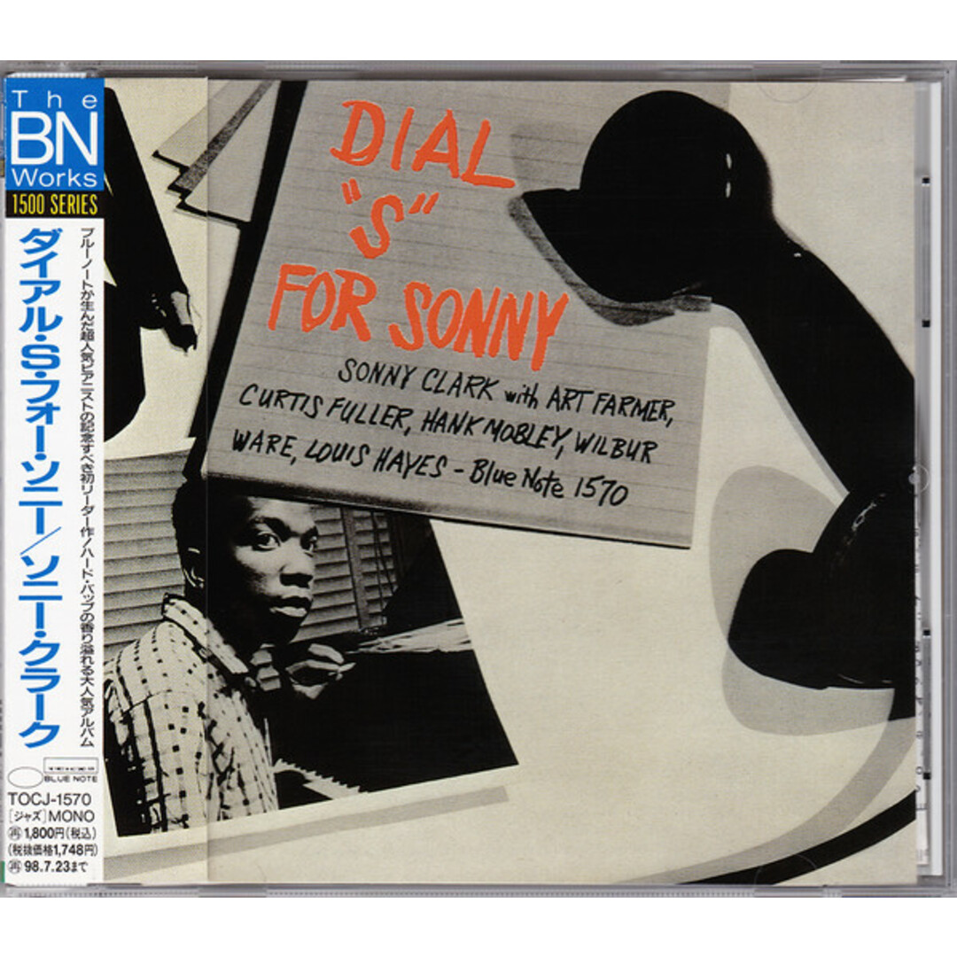 CD ソニー・クラーク, ウィルバー・ウェア, アート・ファーマー, カーティス・フラー, ハンク・モブレー; ルイス・ヘイズ ダイヤル・S・フォー・ソニー TOCJ1570 Blue Note, Blue Note /00110 エンタメ/ホビーのCD(ジャズ)の商品写真