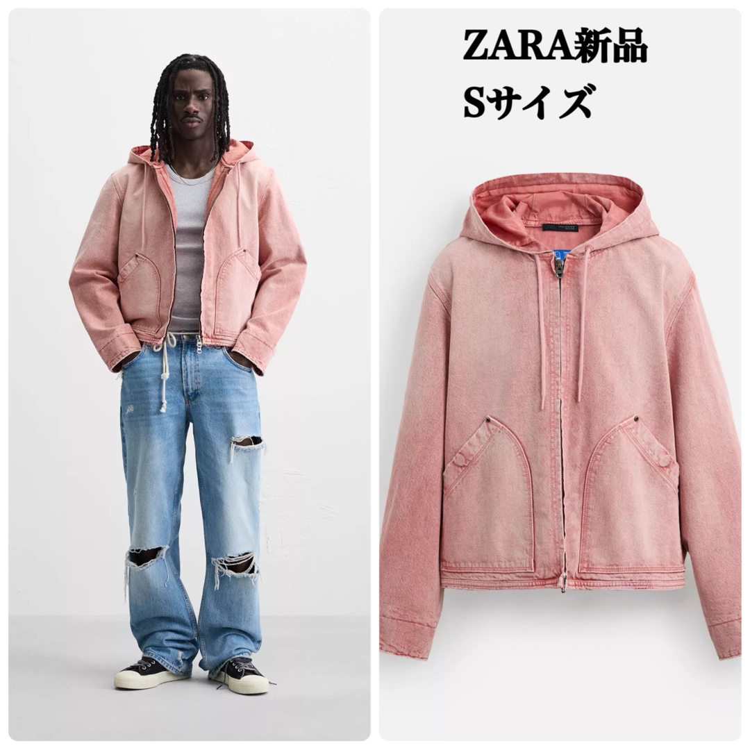 ZARA - 完売品 ZARA ウォッシュドフード付きジャケット S新品 ZARA - 完売品 ZARA ウォッシュドフード付きジャケット S新品