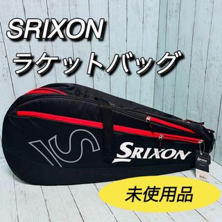 Srixon(バッグ)のフリマアイテム一覧 Srixon(バッグ)のフリマアイテム一覧