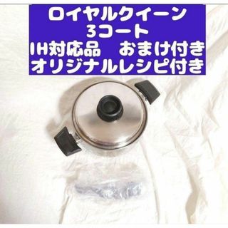 ロイヤルクイーン コートのフリマアイテム一覧 ロイヤルクイーン コートのフリマアイテム一覧
